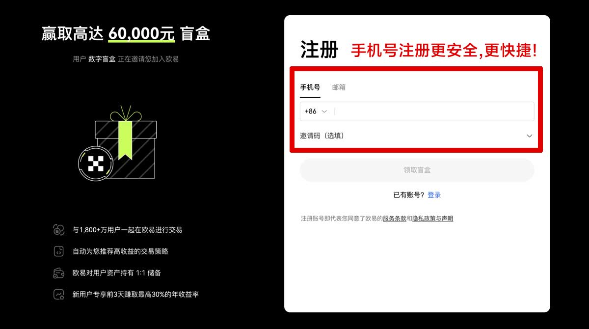注册u币交易所新手入门：注册流程、交易手续费与安全指南账户步骤