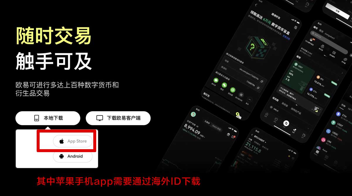 u币交易所新手入门：注册流程、交易手续费与安全指南充值资金方法